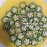 海姐教你家常菜（106）之黄秋葵蒸蛋