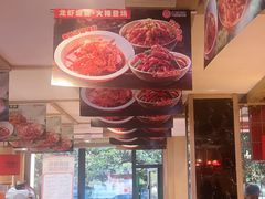 -辣得叫湘菜(四明店)