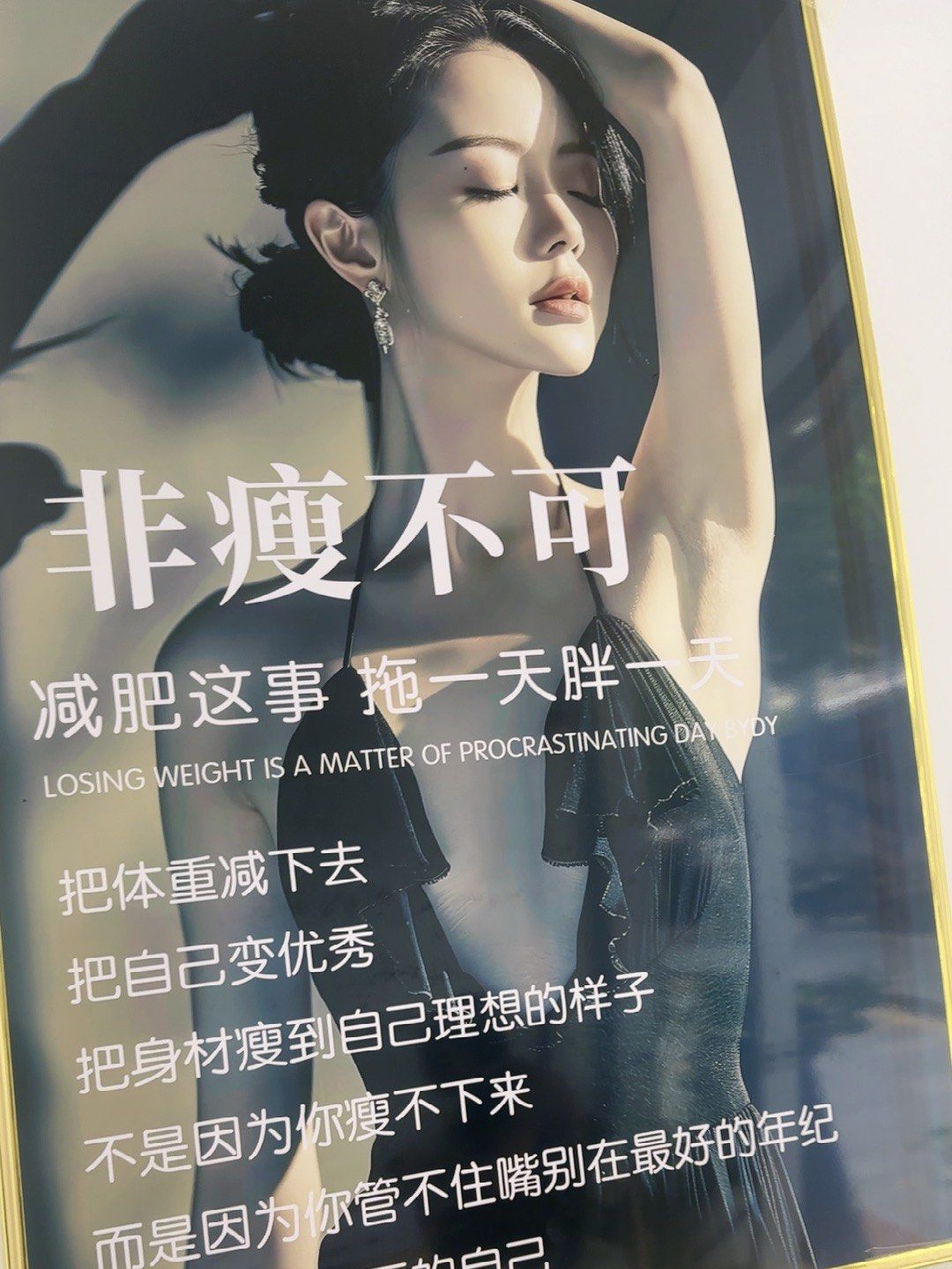 我的身体问题比较鱼肚,去过很多家养生馆美