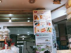 -白玉兰食品(汇联商厦店)
