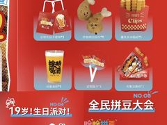-宝龙广场(福州台江店)