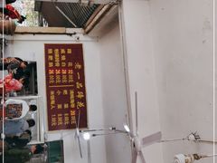 -老一品蹄花店(新津店)