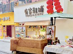 -巴公房子