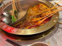 -热辣宗师·串串火锅(万达金街店)