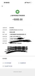 -上海伊莱美医疗美容医院