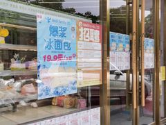 门面-美俪家族(巴黎都市店)