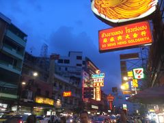 -唐人街(耀华力路)