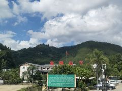 -龙泉山庄