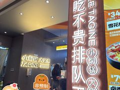 -万达广场(大明宫店)