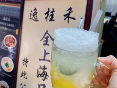 -逸桂禾面馆