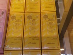 -好利来(国际能源店)