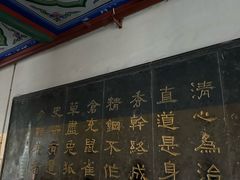 -开封府