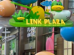 -天河领展广场