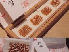 -阮大兴糕团(日月光中心店)