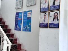 -深圳乐孚正强口腔诊所(宝体店)