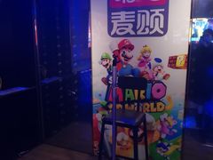 -唱吧麦颂KTV(松江五龙商业广场店)
