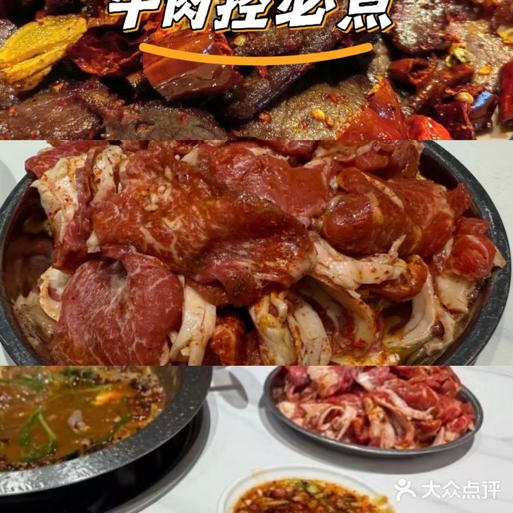 寻甸老坛酸菜牛肉，解锁冬日味蕾新秘境！🔥✨