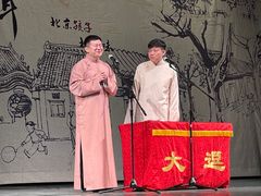 -中国人民大学明德堂(人大如论讲堂)