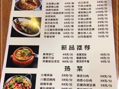 -小厨子私房菜·云南美食店