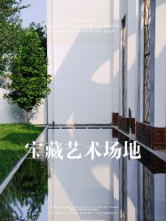 点击看大图 -ITB摩卡艺术中心·宝宝宴·活动