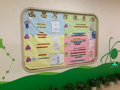 -瑞思少儿中心·少儿英语素养启蒙(回龙观校区)