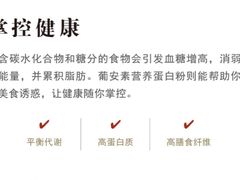 -美乐家健康生活馆(杭州馆)