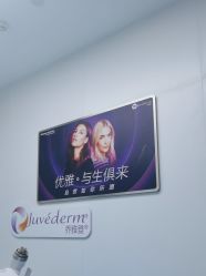 -杭州米兰柏羽医疗美容医院