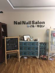 -MORI茉丽日本美甲美睫