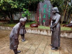 -蒋氏故居