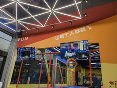 -爱蹦iBOON蹦床运动馆(江汉店)