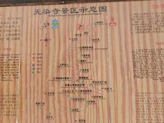 -无染寺