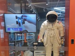 -斯坦星球AI编程·机器人科创·乐高科学·信奥·思维·专注力·STEM·竞赛考级(高新区绿宝广场龙湖狮山天街学习中心)