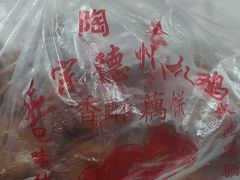 -陶记正宗德州扒鸡(科巷店)