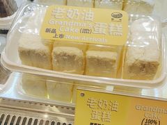 -鹤所·低糖零蔗糖烘焙(长楹店)