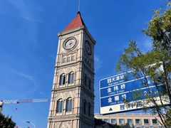 -天津意大利风情旅游区