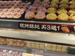 -泸溪河桃酥(秦淮新街口店)