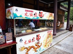 -神龙峡风景区