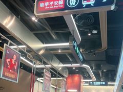 -敏华冰厅(平安金融中心店)