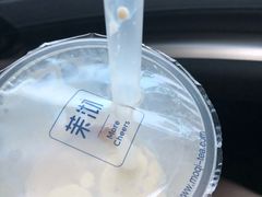 -茉沏(尹山湖歌林公园店)