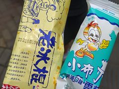 -渝宗老灶火锅(巴国城店)