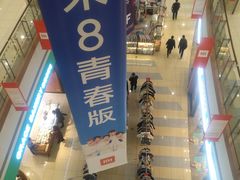-碧乐城(无锡梁溪店)