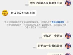 -艾薯夫妇Aysh(红山店)