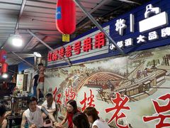 -红牌楼老号串串(银海佳苑店)