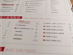 -必胜客(嘉兴八佰伴店)
