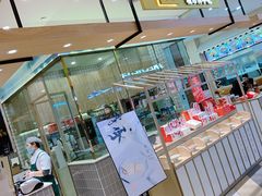 门面-阮大兴糕团(杭州西湖银泰百货店)
