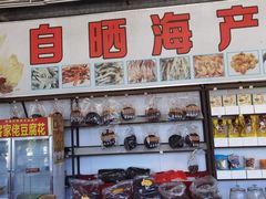零售区-红月湾海鲜饭店•沙滩海景(双月湾店)