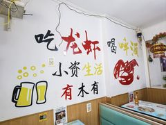 -桔子海鲜烧烤大排档(台东店)