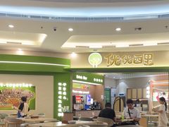 -优优西里·意式餐厅(福州金融街万达店)
