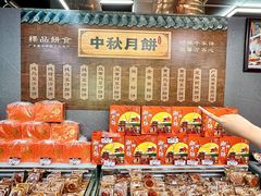 -老潮兴粿品(龙北店)
