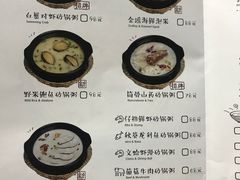 -兰岛广场(白沙路店)